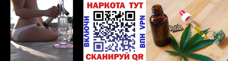 Цена Ейск Бошки Шишки Кокаин Мефедрон