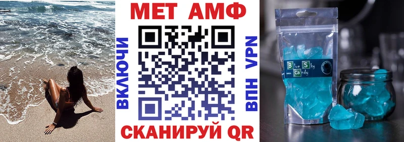 Amphetamine 98%  где можно купить наркотик  Ейск 