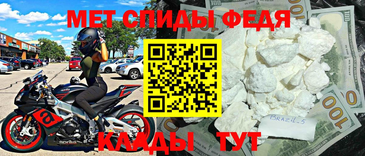 АМФЕТАМИН Premium  МЕГА ссылка  Амфетамин  Ейск  Вход с VPN 