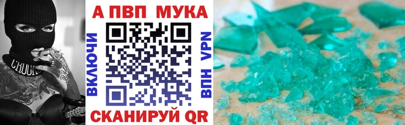 A PVP СК КРИС  блэк спрут ссылка  Ейск 