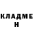 КОКАИН Fish Scale Mykola Shvets