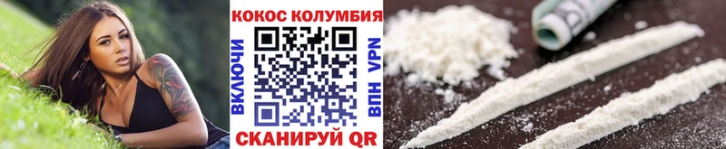 купить наркотик  Ейск  Кокаин Перу 