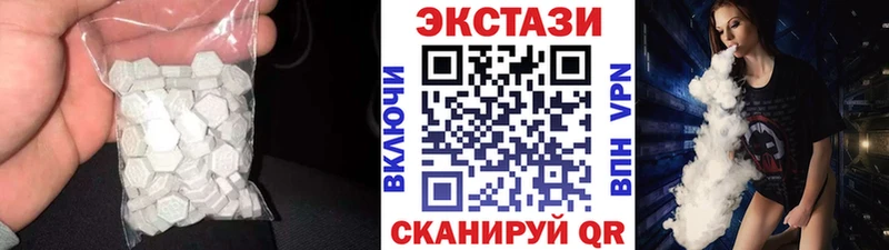 Экстази Дубай  Ейск 