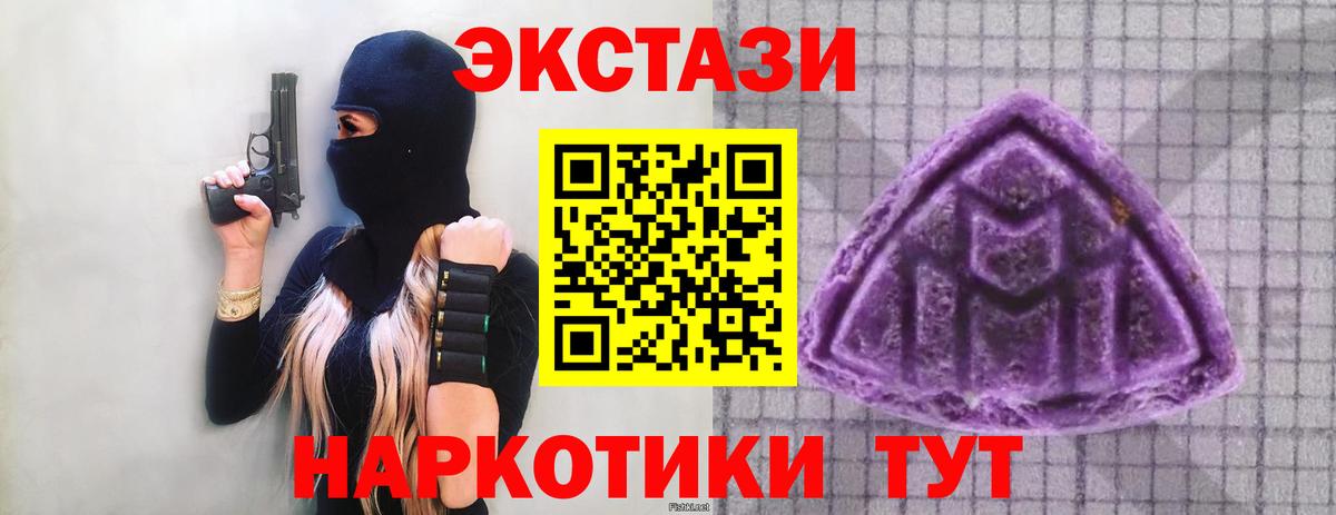 ЭКСТАЗИ бентли Ейск