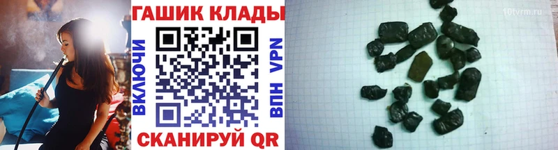 ГАШ гашик  хочу наркоту  Ейск 