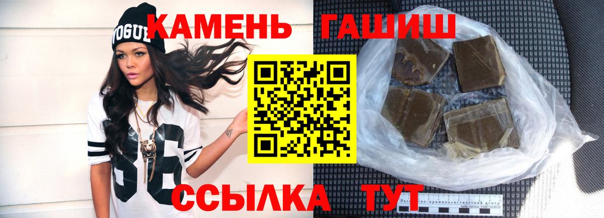 ГАШ AMNESIA HAZE Ейск