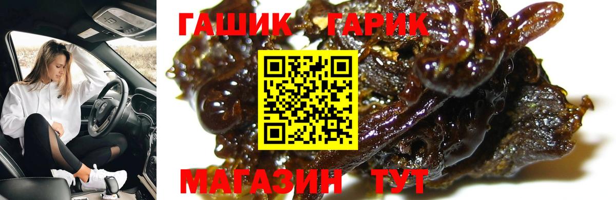Гашиш AMNESIA HAZE  ГАШ  Вход с VPN  Ейск  ГАШ hashish 