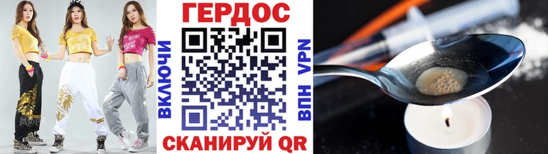 купить наркотик  Ейск  Героин белый 