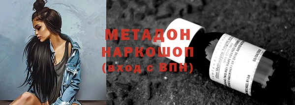 не бодяженный Армянск