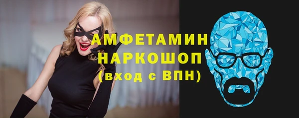 молекула духа Аркадак