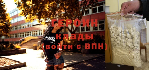 не бодяженный Армянск