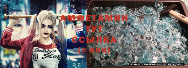 молекула духа Аркадак
