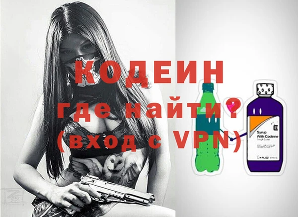 не бодяженный Армянск