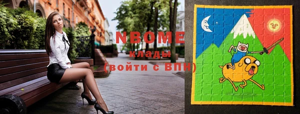 не бодяженный Армянск