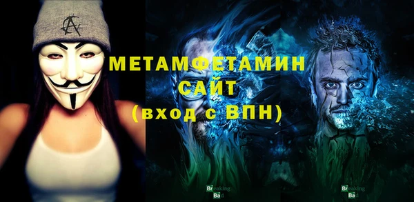 молекула духа Аркадак