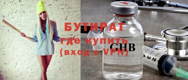 молекула духа Аркадак