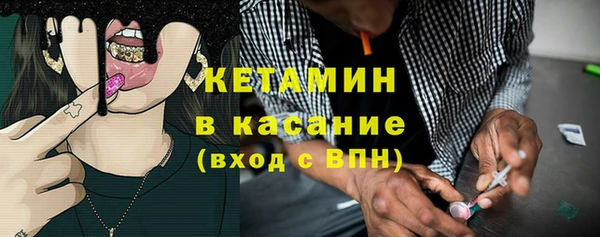 молекула духа Аркадак