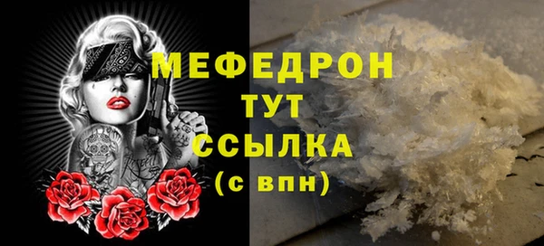 первитин Гвардейск