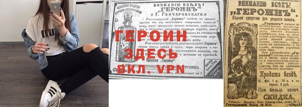 наркотики Алзамай
