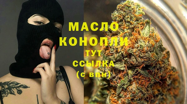 молекула духа Аркадак