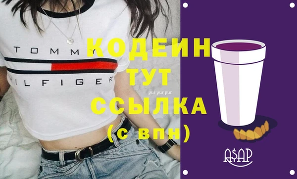 не бодяженный Армянск