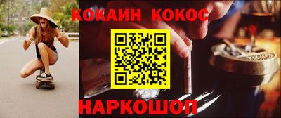 героин Можайск