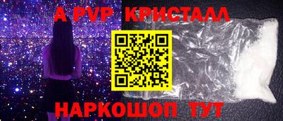 герыч Моздок