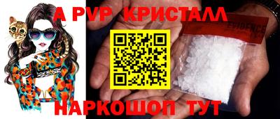 герыч Моздок