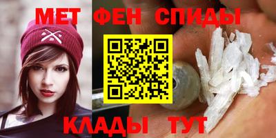героин Можайск