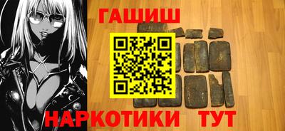 героин Можайск