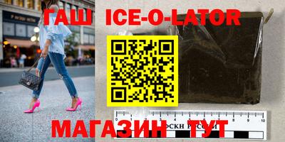 героин Можайск