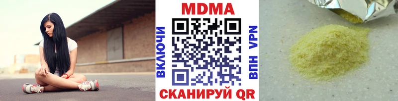 купить наркотики цена  Ейск  ОМГ ОМГ рабочий сайт  MDMA молли 