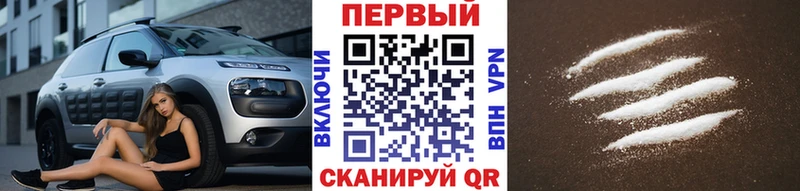 Метамфетамин Methamphetamine  купить закладку  Ейск 