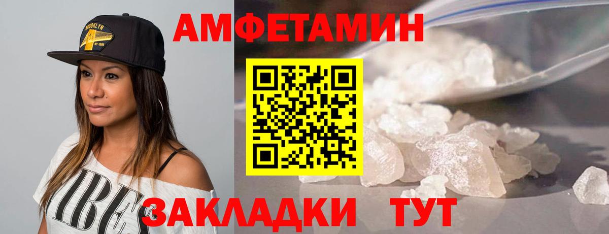 Ейск  МЕТАМФЕТАМИН пудра  МЕТАМФЕТАМИН пудра  Вход с VPN 