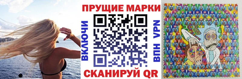 Марки N-bome 1,8мг  Ейск 