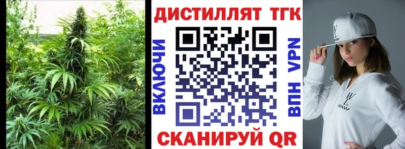 Дистиллят ТГК гашишное масло цена Ейск