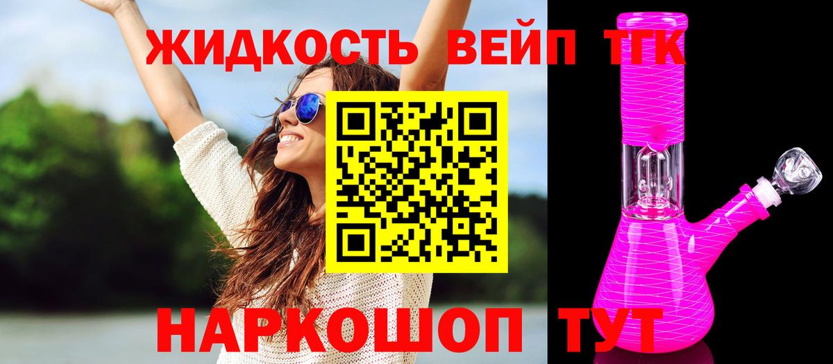 Дистиллят ТГК Wax Ейск