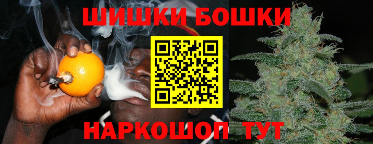 Каннабис планчик  Марихуана White Widow  Бошки марихуана семена  Вход с VPN  Ейск  Марихуана семена 