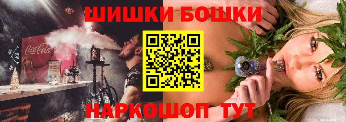 Конопля Amnesia Ейск